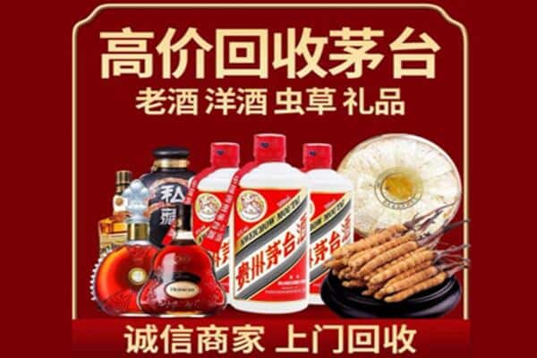 盘锦诚信回收奔富