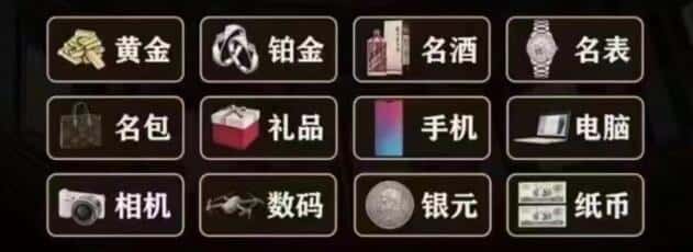 盘锦奢侈品回收
