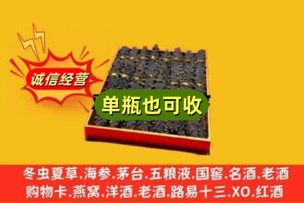 盘锦回收海参