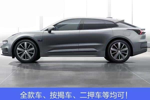 盘锦按揭车抵押