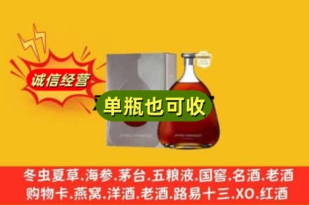 盘锦诚信回收名仕