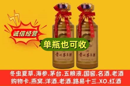 盘锦回收30年茅台酒