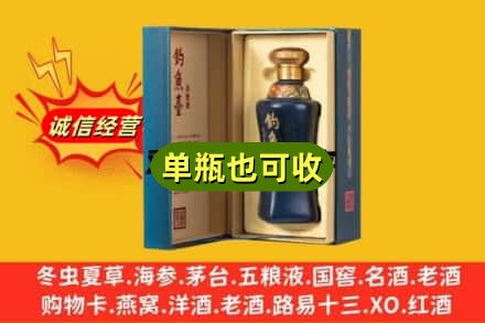 盘锦回收钓鱼台