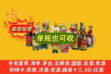 盘锦回收老酒