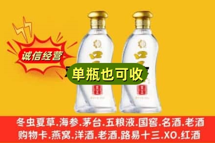 盘锦回收口子窖